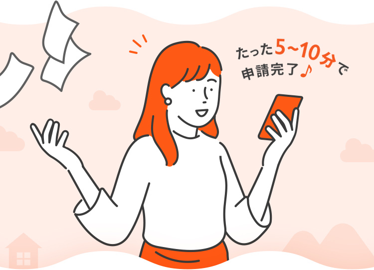 ふるさと納税のワンストップ特例申請はスマホですいすい ふるさと納税のワンストップ特例申請はスマホですいすい
